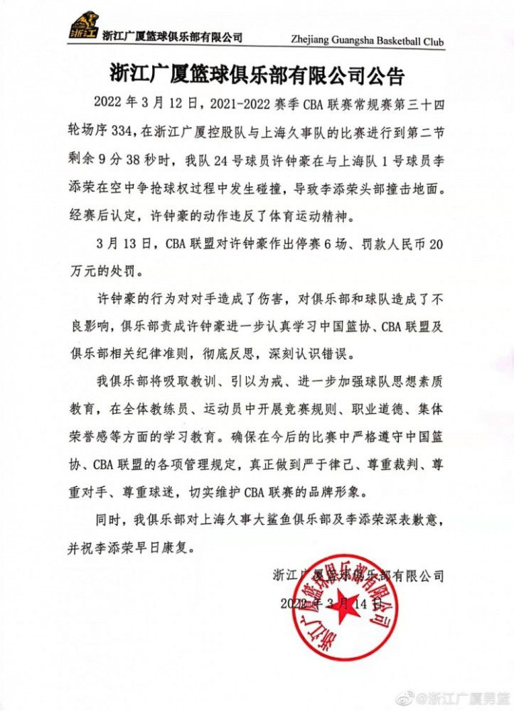 影片《我为乐狂》主打歌舞芳华气概，与经典歌舞片子《爱乐之城》近似，片中配有年夜量的现代风行音乐，恰如其分的演绎了在分歧阶段几位主人公们分歧的心情与感触感染。依依、鸿飞、童阳、商祺是四名医科年夜学学生，由于对音乐的酷爱让他们聚到一路并构成“天空男孩”乐队。为了让乐队可以或许继续下往，他们决议加入一场角逐为乐队博得经费。